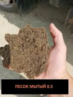 Песок 0/5 (для бетона)